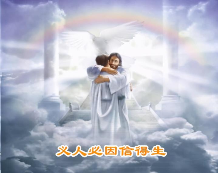 Repent | I have not come to call the righteous, but sinners to repent-picture3