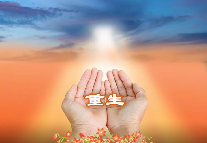 《十字架》与基督同钉十字架联合的目的-第3张