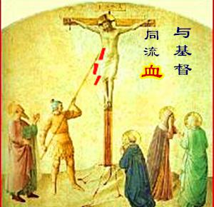 The Salvation of the Soul (Lecture 5)-picture2