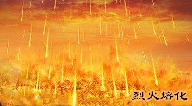 《羊羔揭开第六印》-第3张